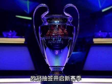 员结