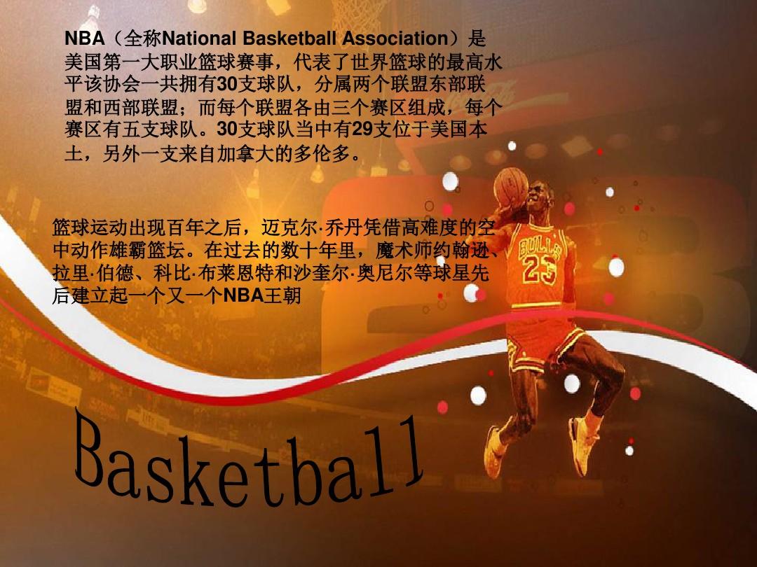 模的广