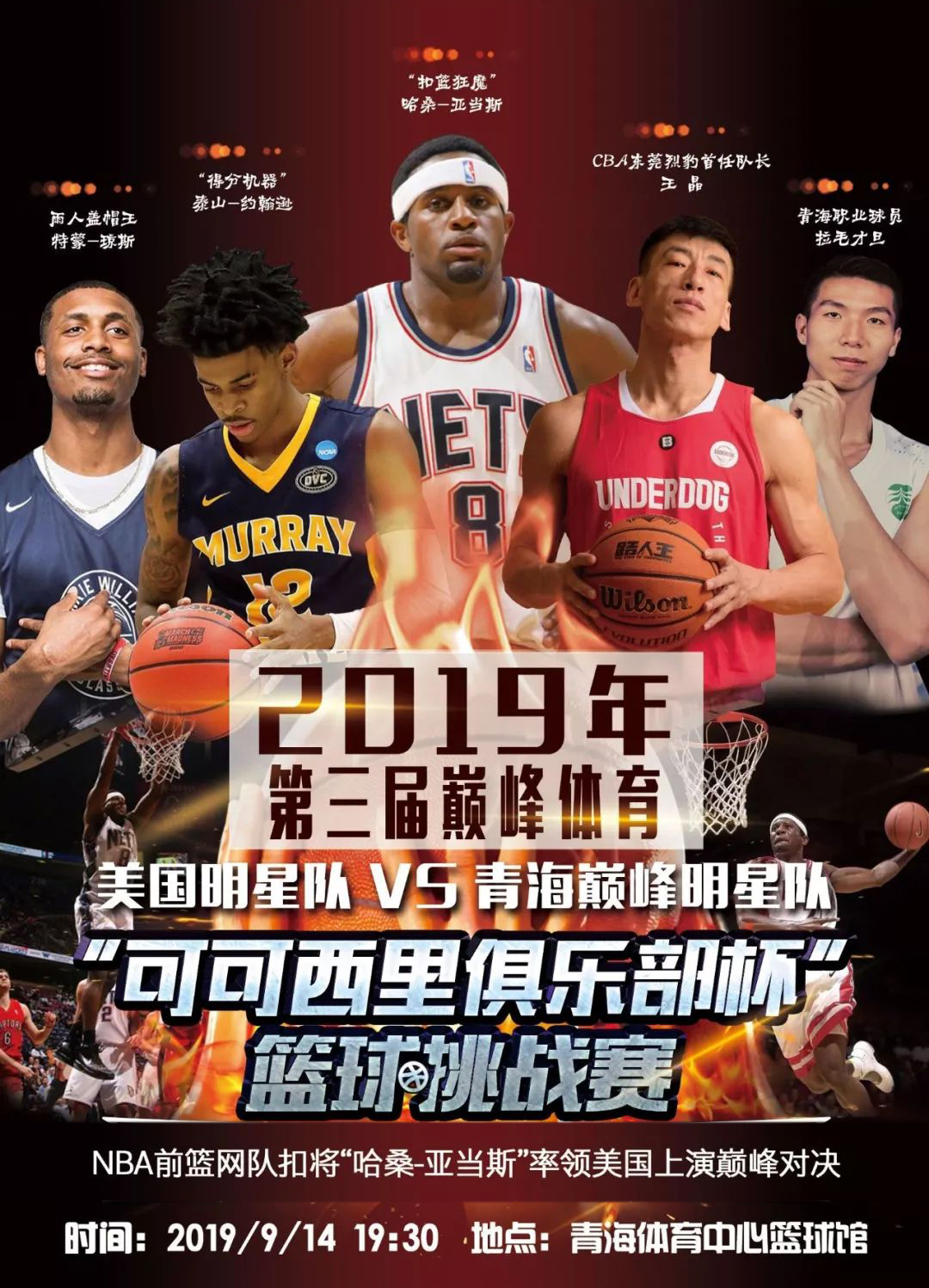 绩这一