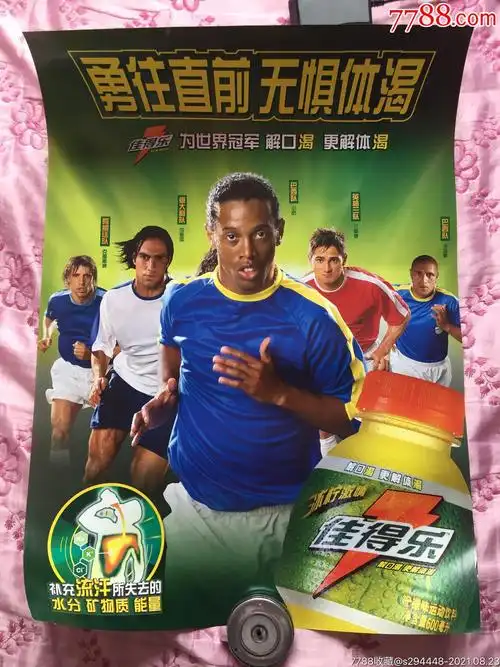 队引援的热